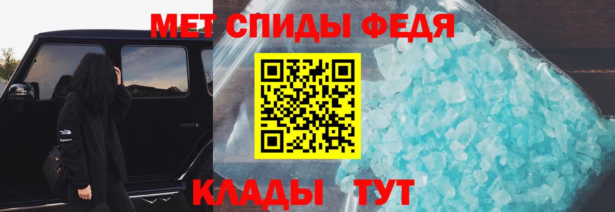 Амфетамин 97%  Вход с VPN  АМФЕТАМИН  Воткинск  Amphetamine 