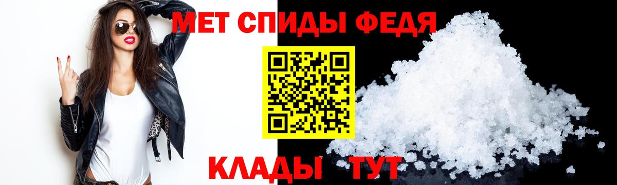 Амфетамин 98% Воткинск