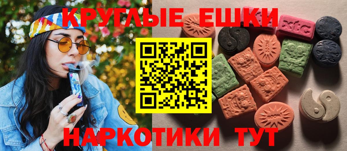 ЭКСТАЗИ  Экстази louis Vuitton  Воткинск  Вход с VPN  Экстази 300 mg 
