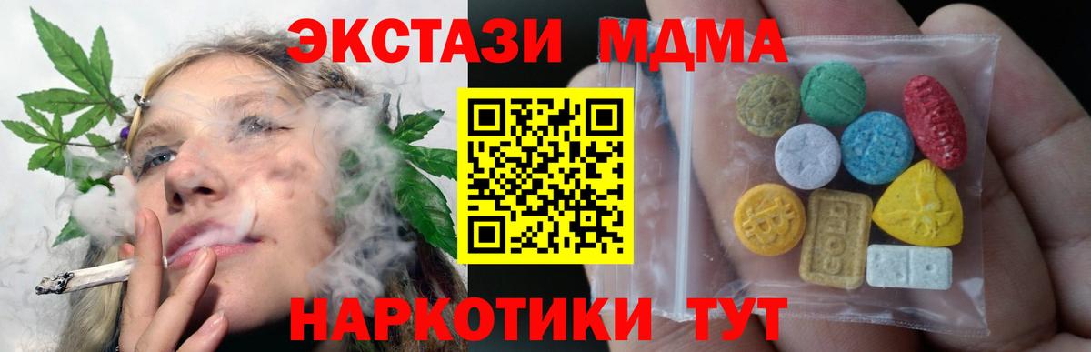 Экстази mix Воткинск