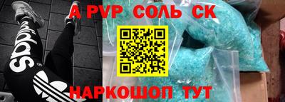 Альфа ПВП Апшеронск