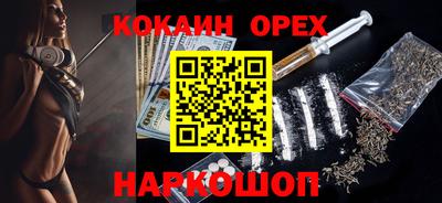 альфа пвп Апрелевка