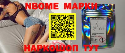 альфа пвп Апрелевка