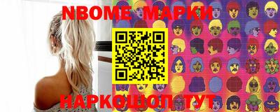 альфа пвп Апрелевка