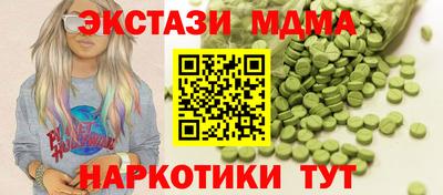 альфа пвп Апрелевка