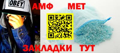 Альфа ПВП Апшеронск