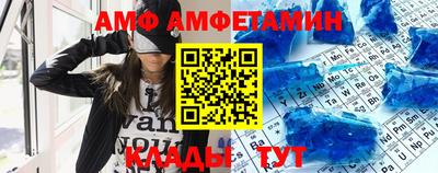 альфа пвп Апрелевка