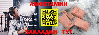 альфа пвп Апрелевка
