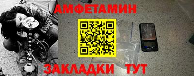 альфа пвп Апрелевка