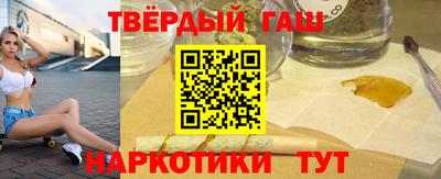 альфа пвп Апрелевка
