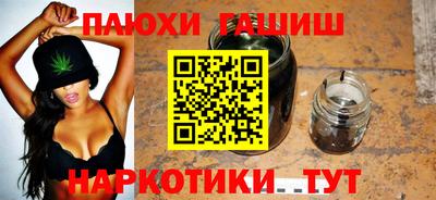 альфа пвп Апрелевка