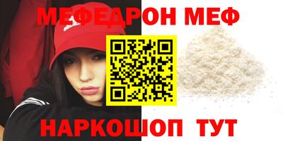 альфа пвп Апрелевка