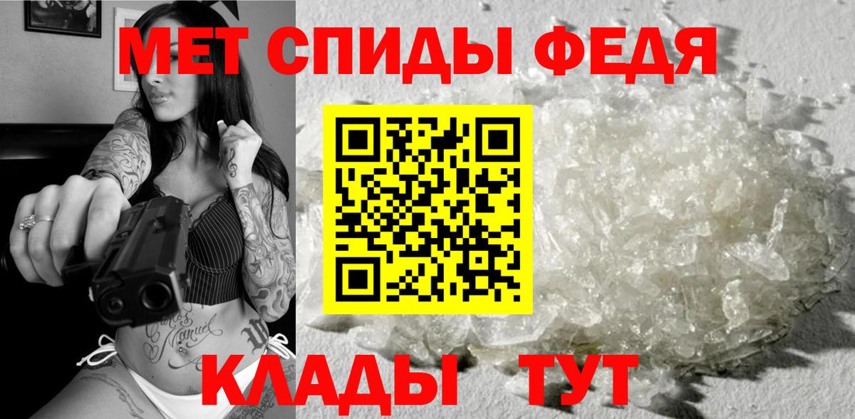 Метамфетамин Декстрометамфетамин 99.9% Воткинск