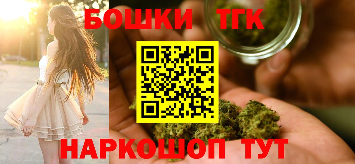 Воткинск  Каннабис LSD WEED  Марихуана Amnesia  Вход с VPN 